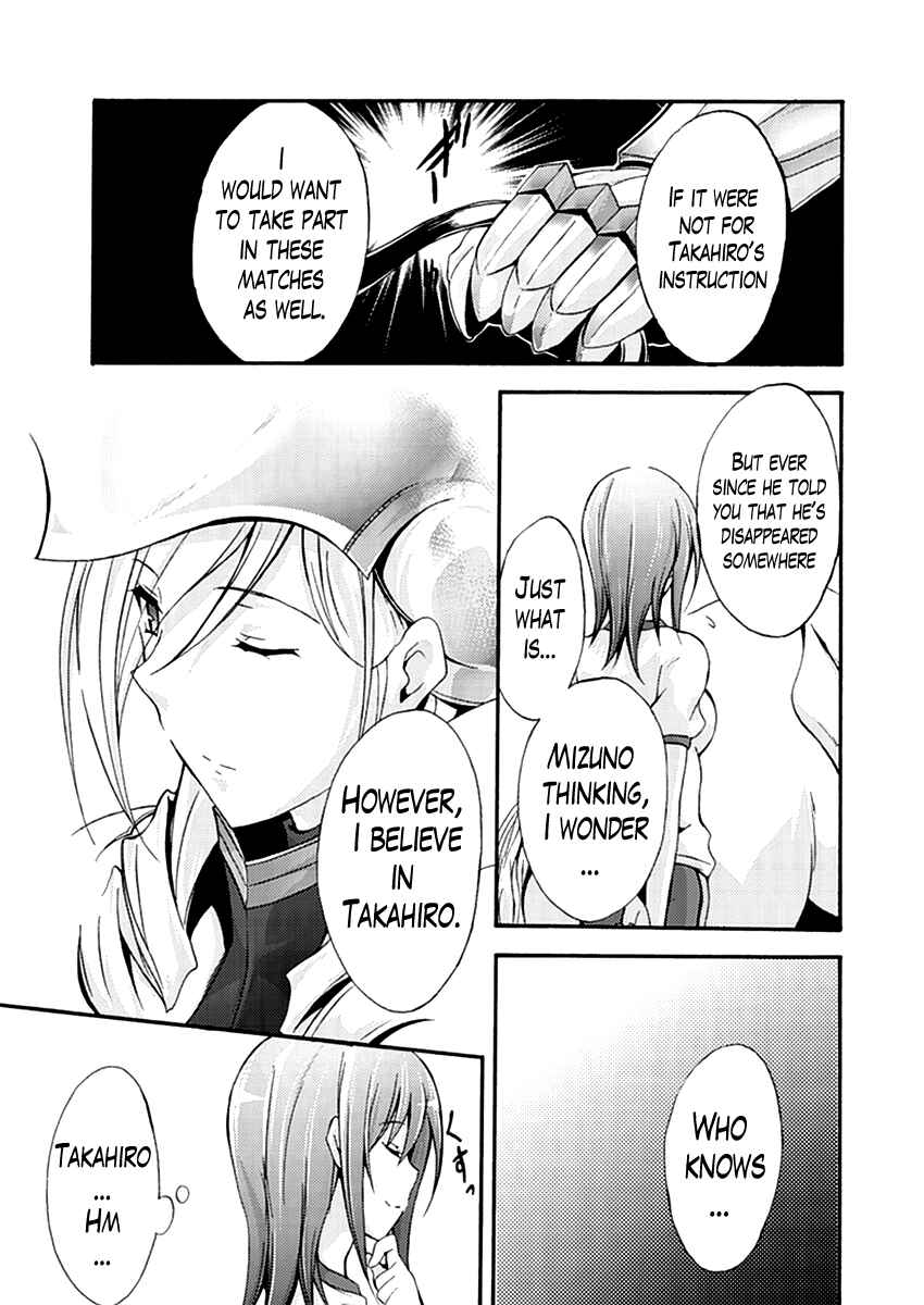 Page 19 Chapter 12 Walkure Romanze - Shoujo Kishi Monogatari