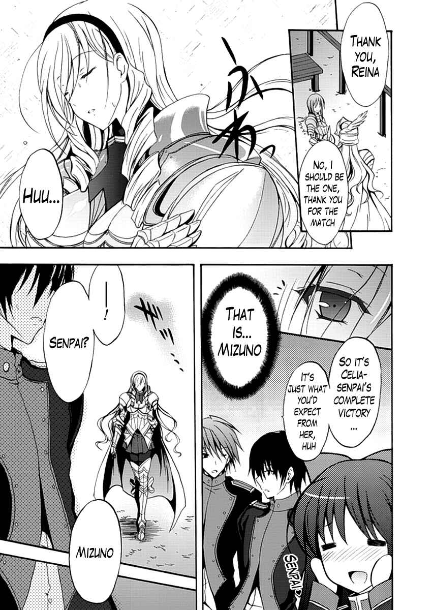 Page 25 Chapter 4 Walkure Romanze - Shoujo Kishi Monogatari