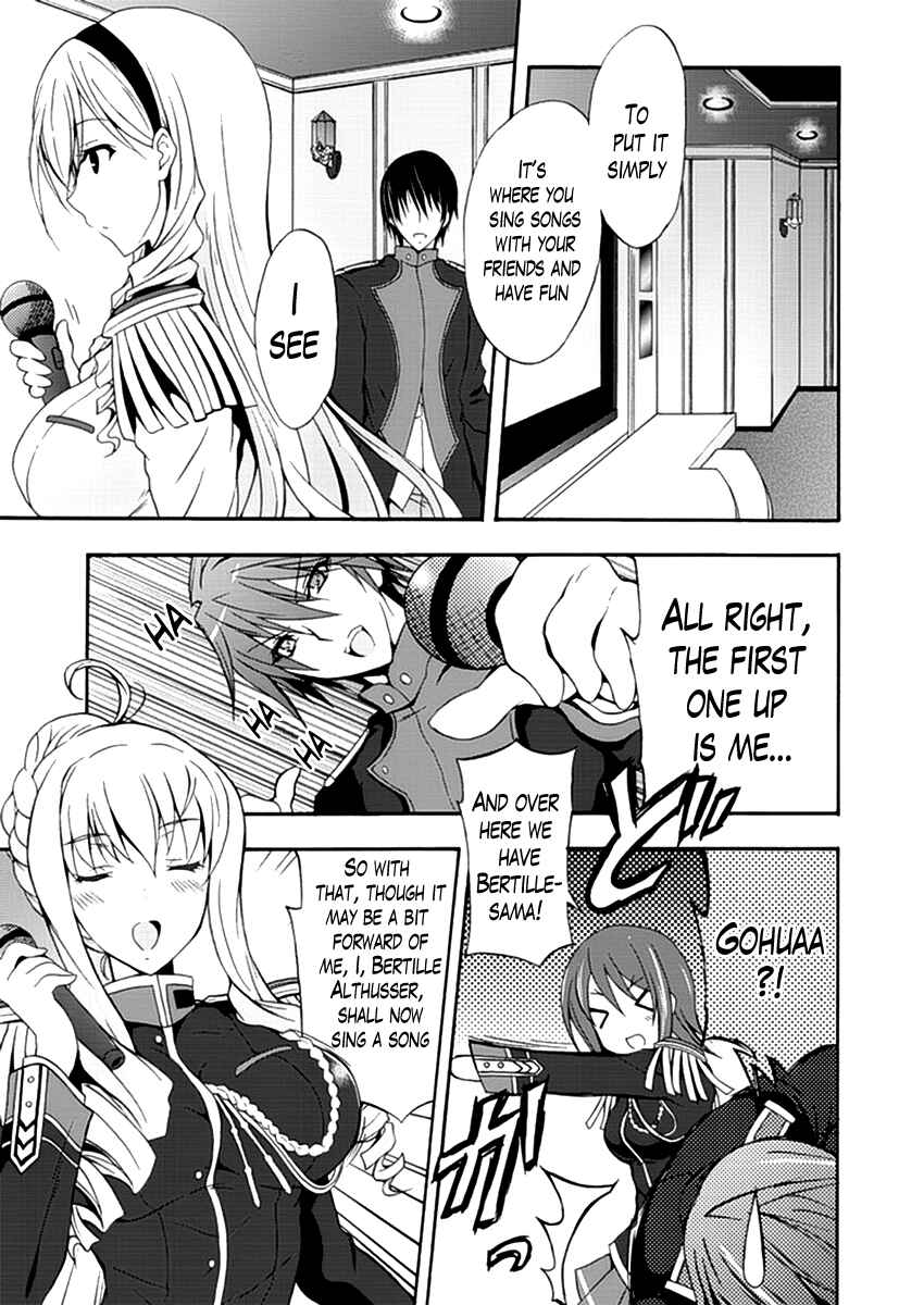 Page 5 Chapter 4 Walkure Romanze - Shoujo Kishi Monogatari