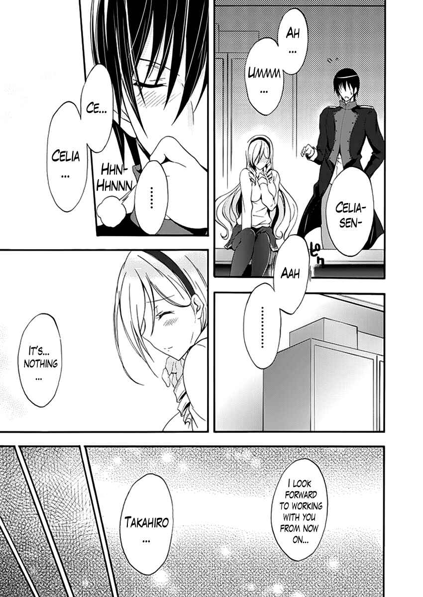 Page 13 Chapter 8 Walkure Romanze - Shoujo Kishi Monogatari