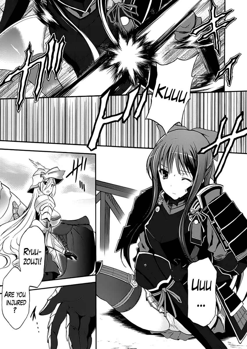 Page 3 Chapter 8 Walkure Romanze - Shoujo Kishi Monogatari
