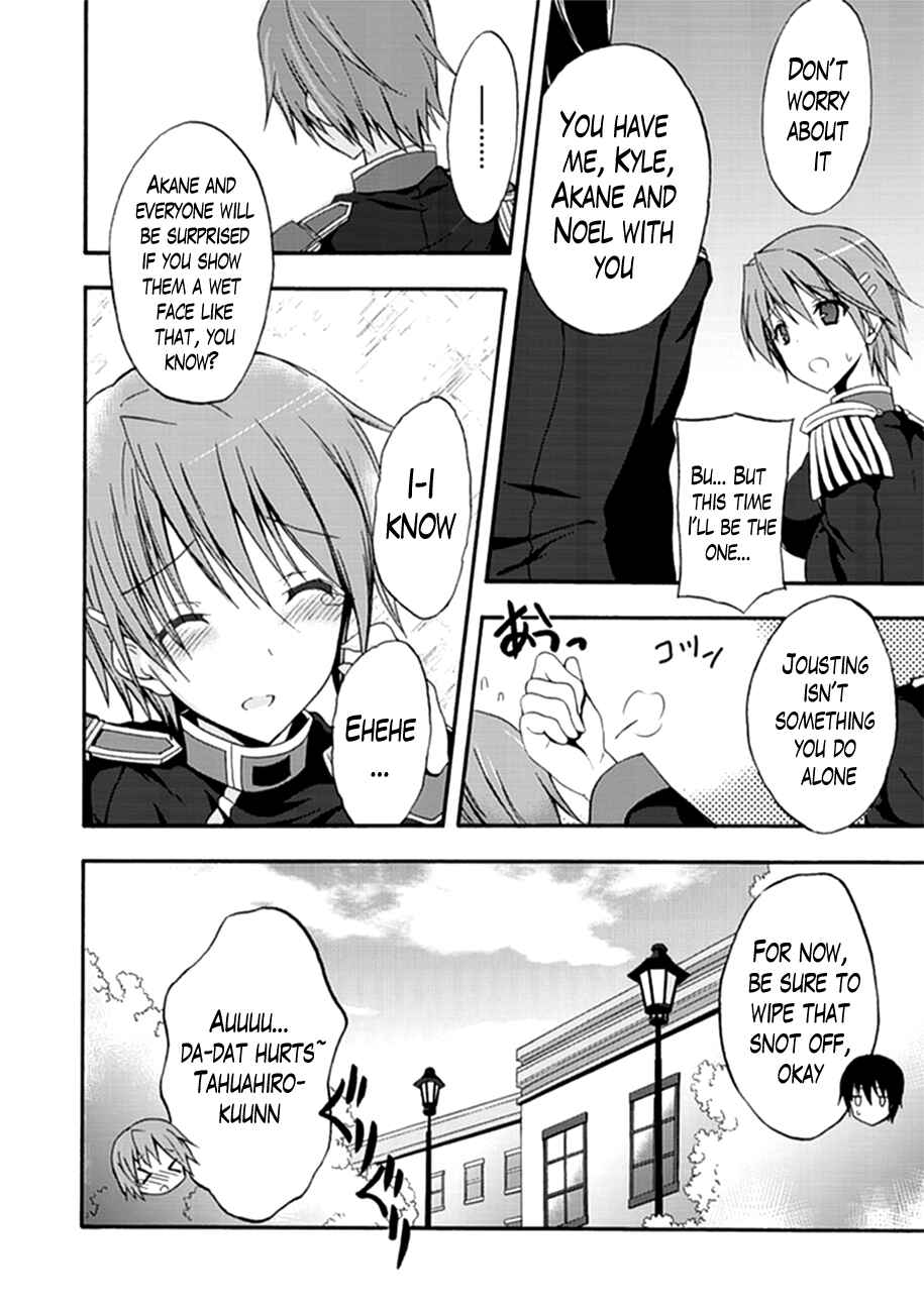 Page 12 Chapter 3 Walkure Romanze - Shoujo Kishi Monogatari