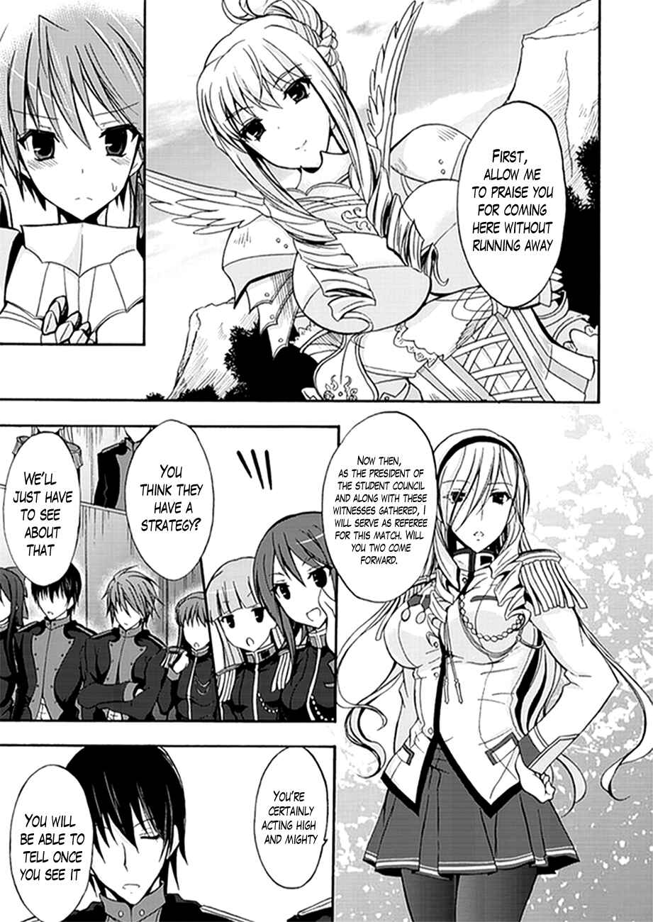 Page 19 Chapter 3 Walkure Romanze - Shoujo Kishi Monogatari