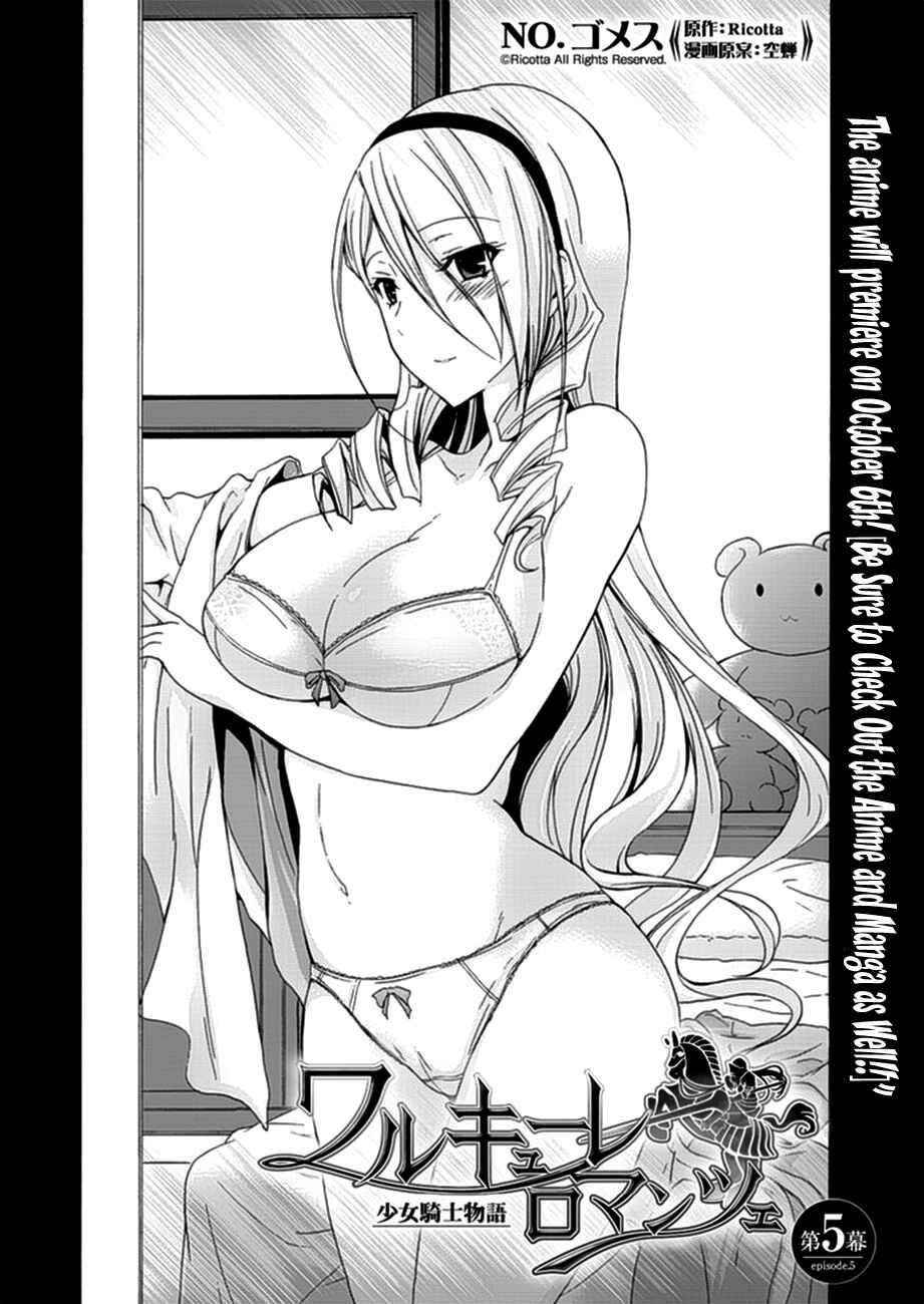 Page 2 Chapter 5 Walkure Romanze - Shoujo Kishi Monogatari