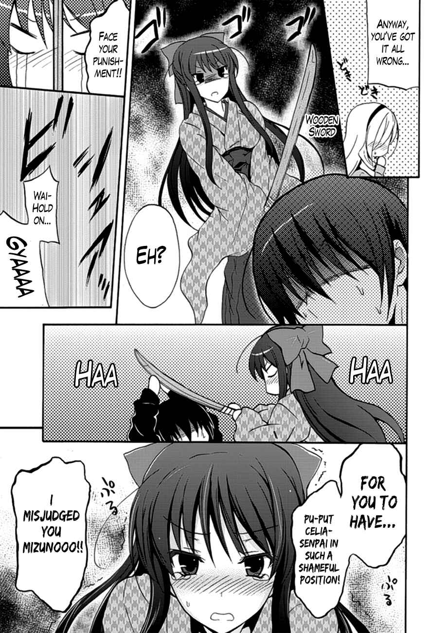 Page 23 Chapter 5 Walkure Romanze - Shoujo Kishi Monogatari