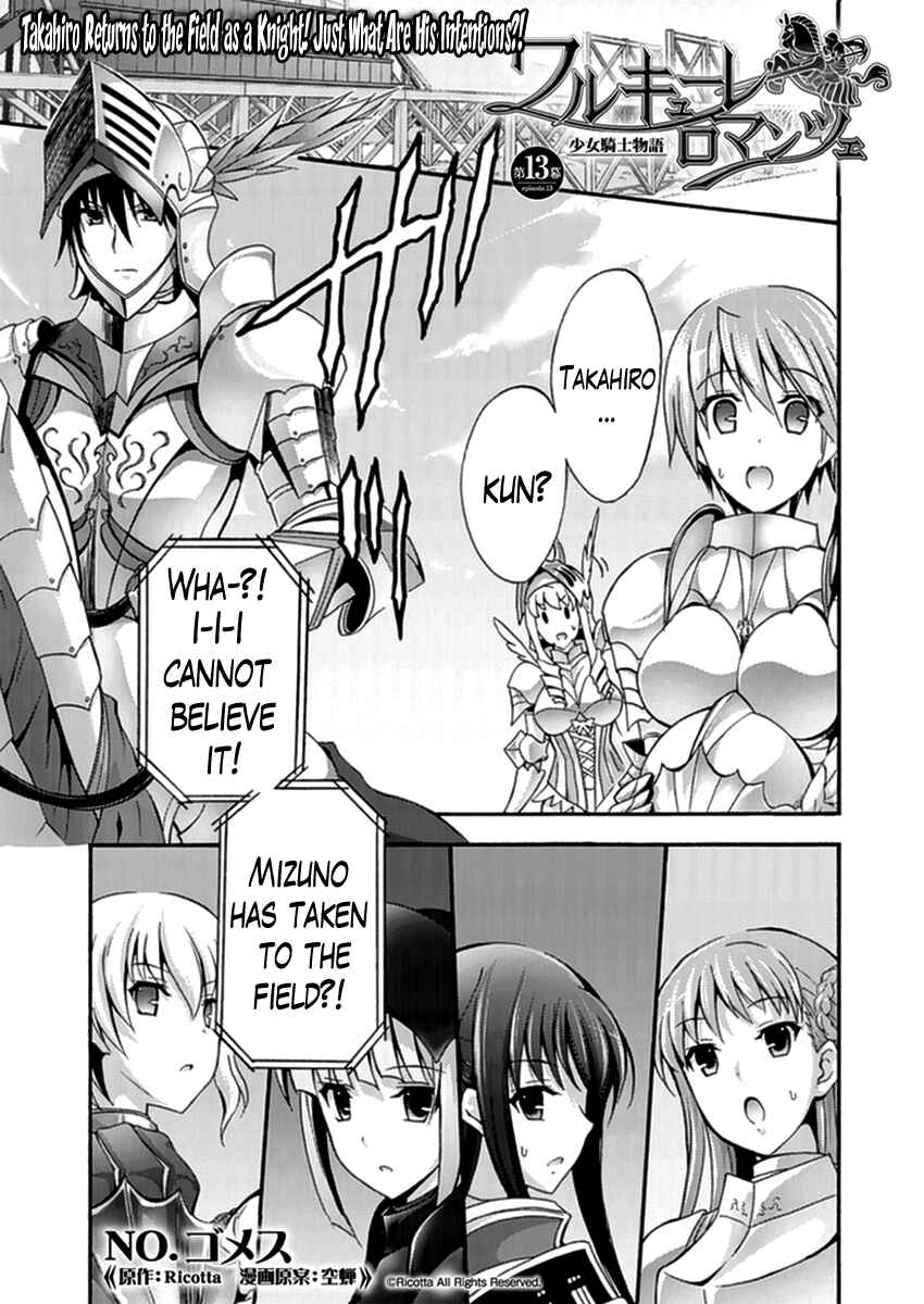 Page 1 Chapter 13 Walkure Romanze - Shoujo Kishi Monogatari