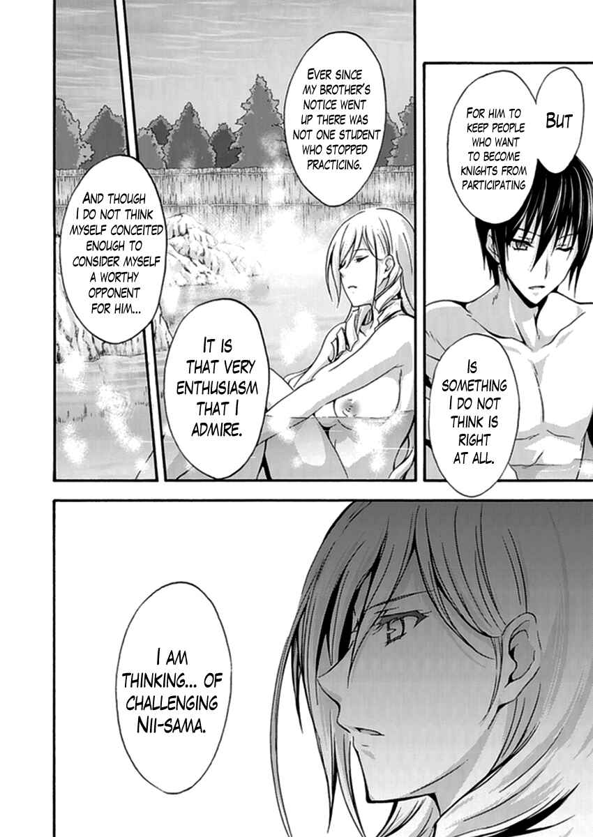 Page 14 Chapter 13 Walkure Romanze - Shoujo Kishi Monogatari
