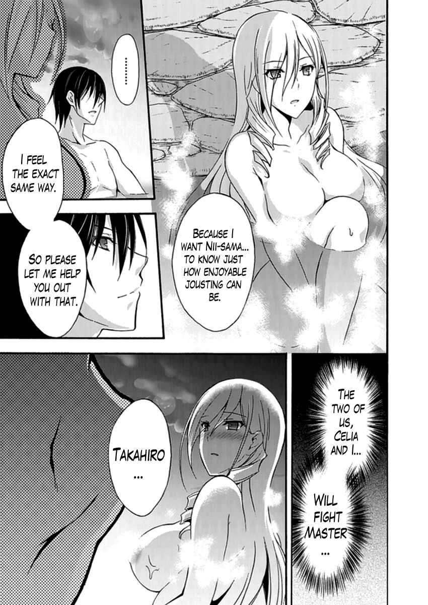 Page 15 Chapter 13 Walkure Romanze - Shoujo Kishi Monogatari