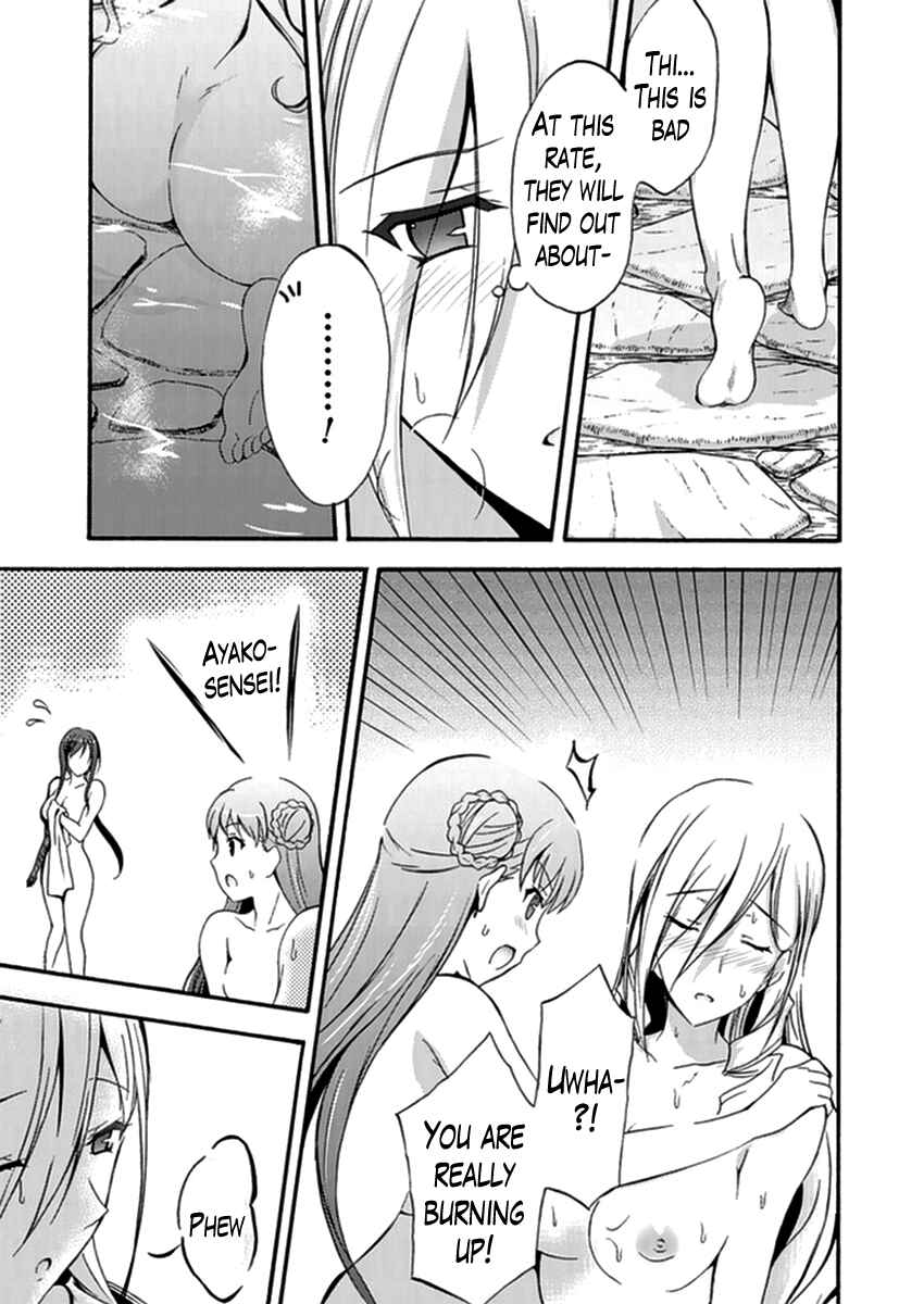 Page 19 Chapter 13 Walkure Romanze - Shoujo Kishi Monogatari