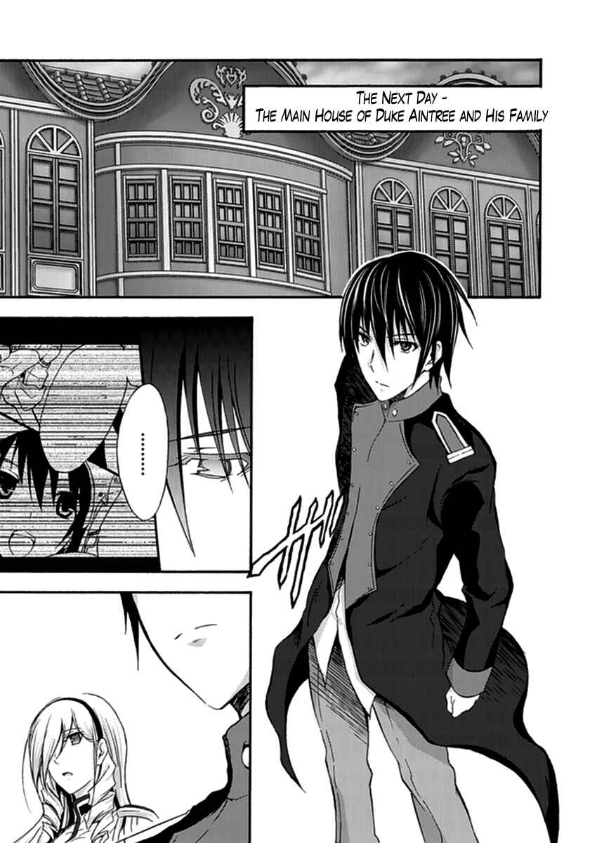 Page 21 Chapter 13 Walkure Romanze - Shoujo Kishi Monogatari
