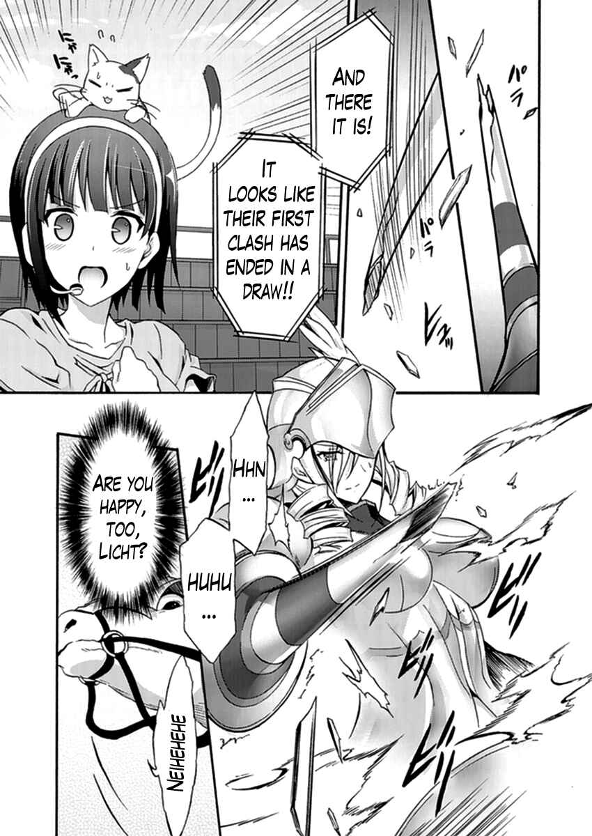 Page 5 Chapter 13 Walkure Romanze - Shoujo Kishi Monogatari