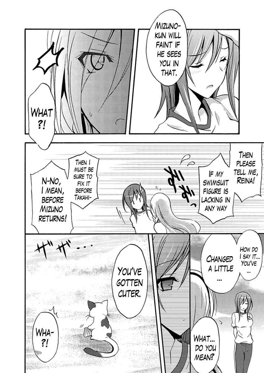 Page 4 Chapter 11 Walkure Romanze - Shoujo Kishi Monogatari