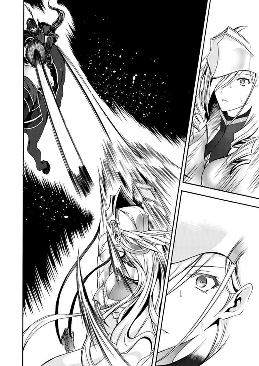 Page 12 Chapter 15 Walkure Romanze - Shoujo Kishi Monogatari