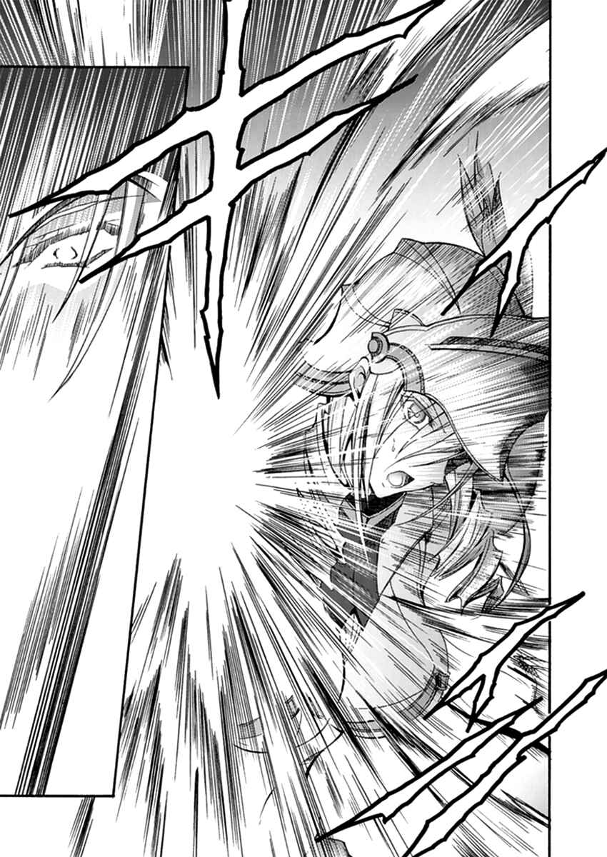 Page 13 Chapter 15 Walkure Romanze - Shoujo Kishi Monogatari