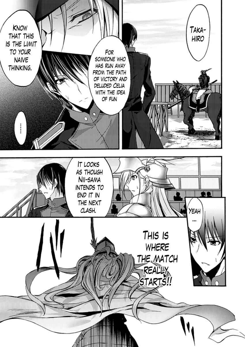 Page 5 Chapter 15 Walkure Romanze - Shoujo Kishi Monogatari
