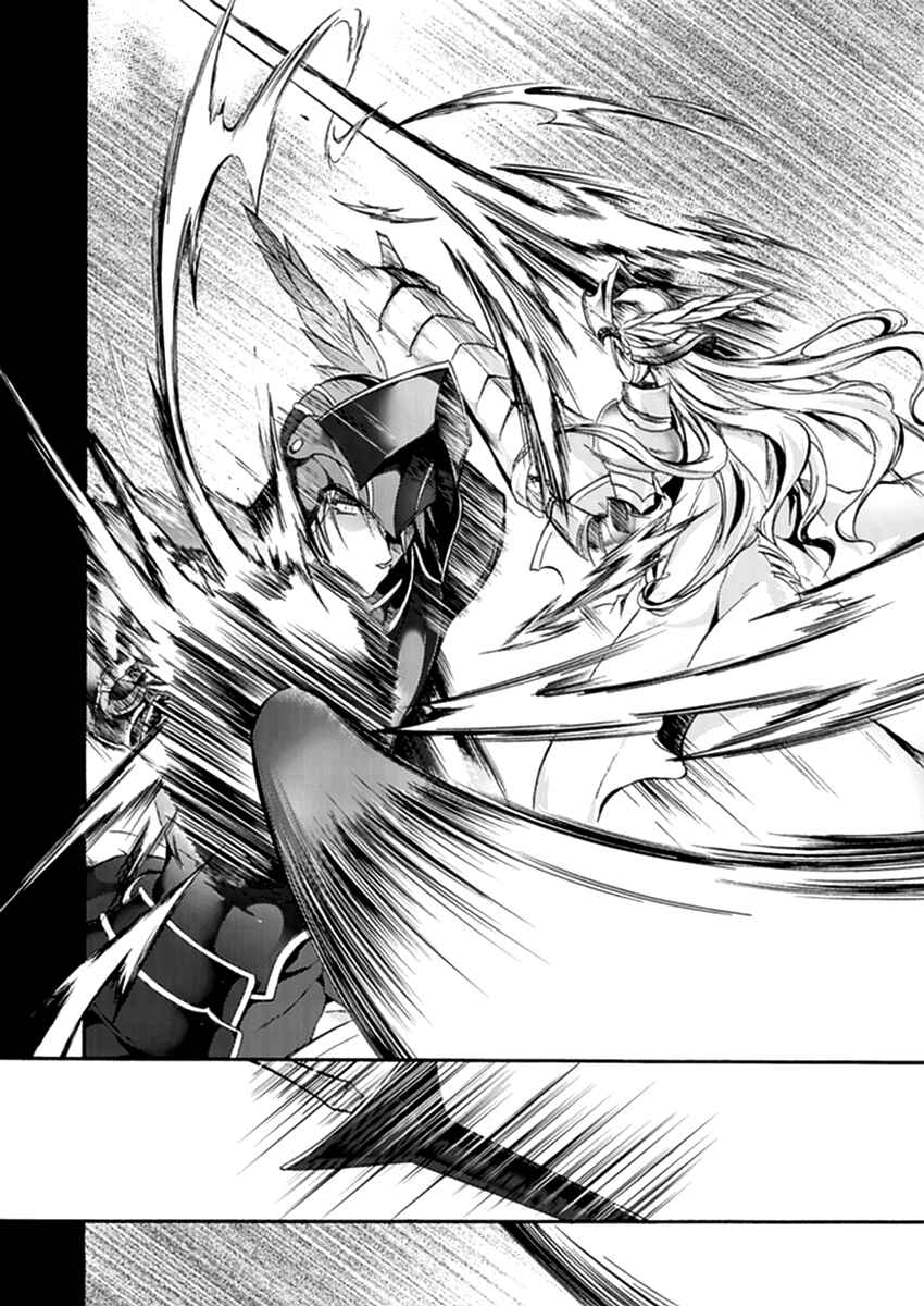 Page 8 Chapter 15 Walkure Romanze - Shoujo Kishi Monogatari