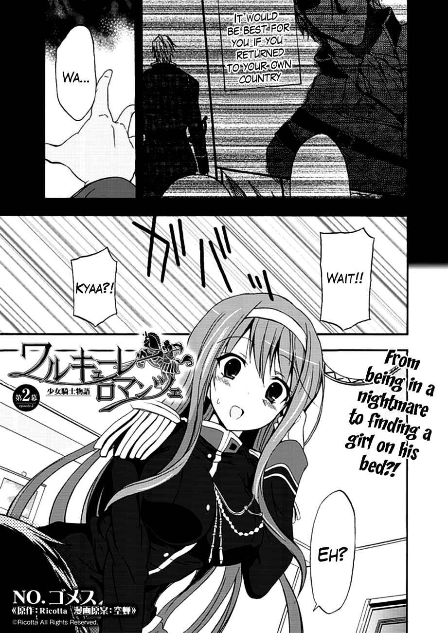 Page 1 Chapter 2 Walkure Romanze - Shoujo Kishi Monogatari