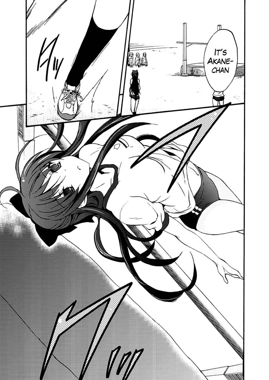 Page 11 Chapter 2 Walkure Romanze - Shoujo Kishi Monogatari