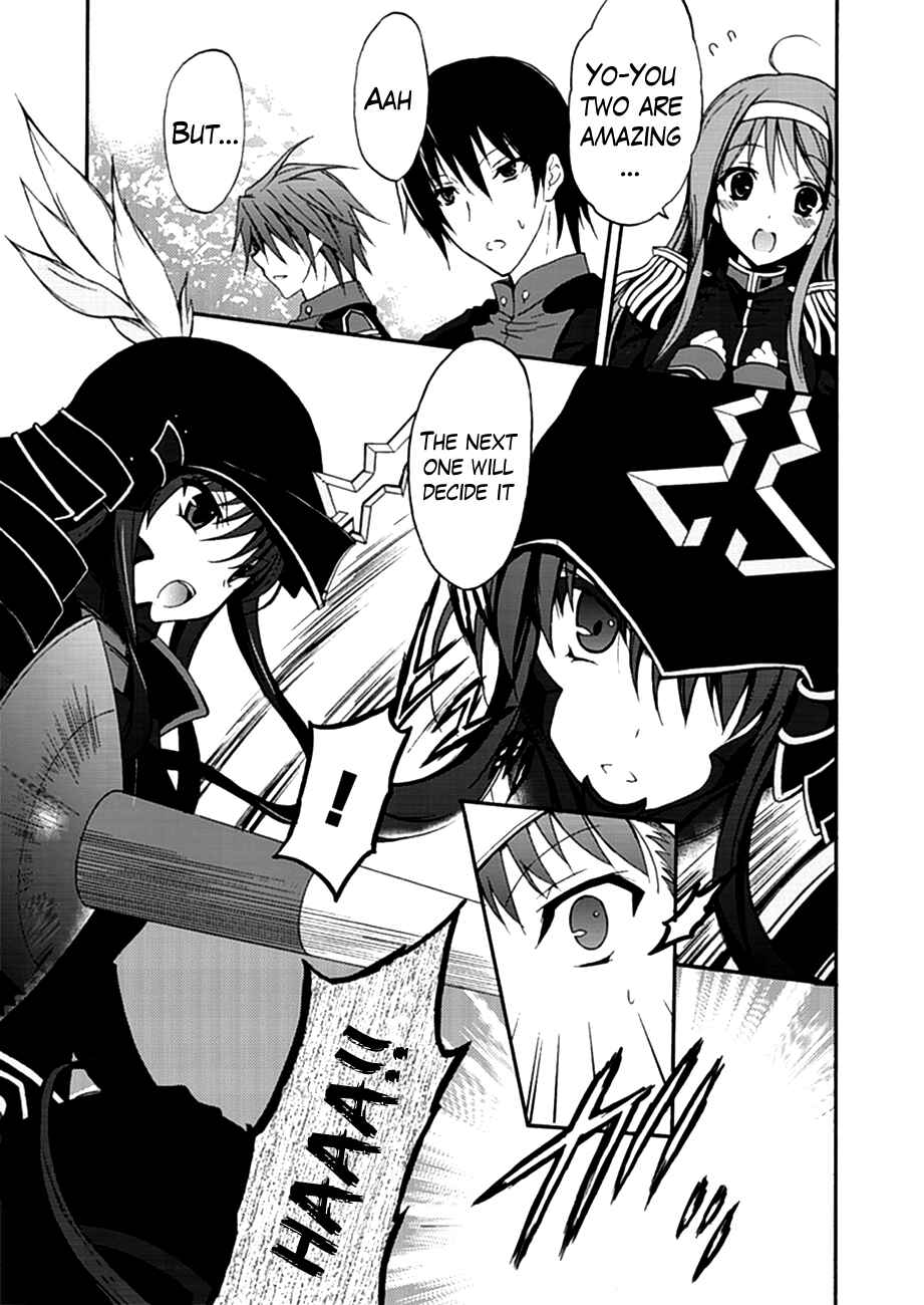 Page 19 Chapter 2 Walkure Romanze - Shoujo Kishi Monogatari