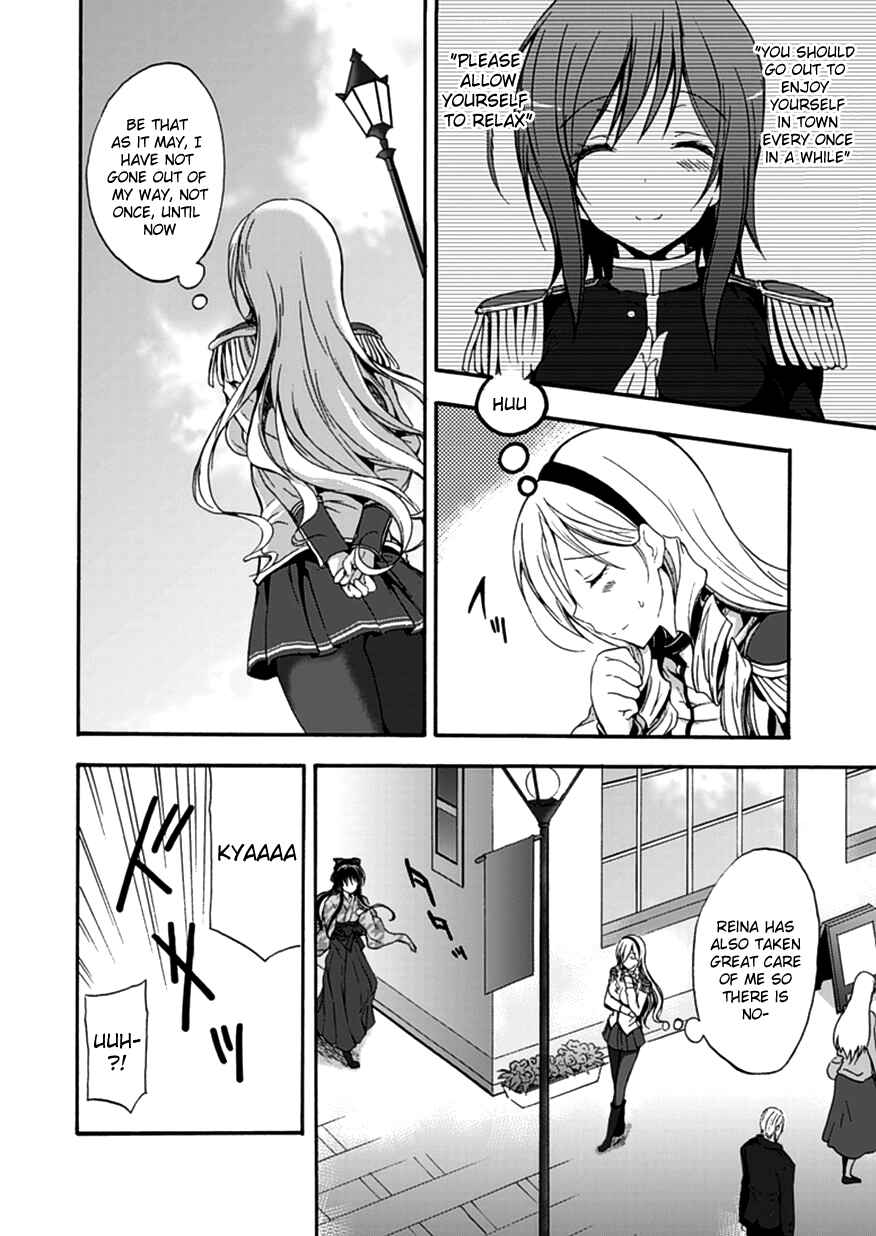 Page 16 Chapter 1 Walkure Romanze - Shoujo Kishi Monogatari