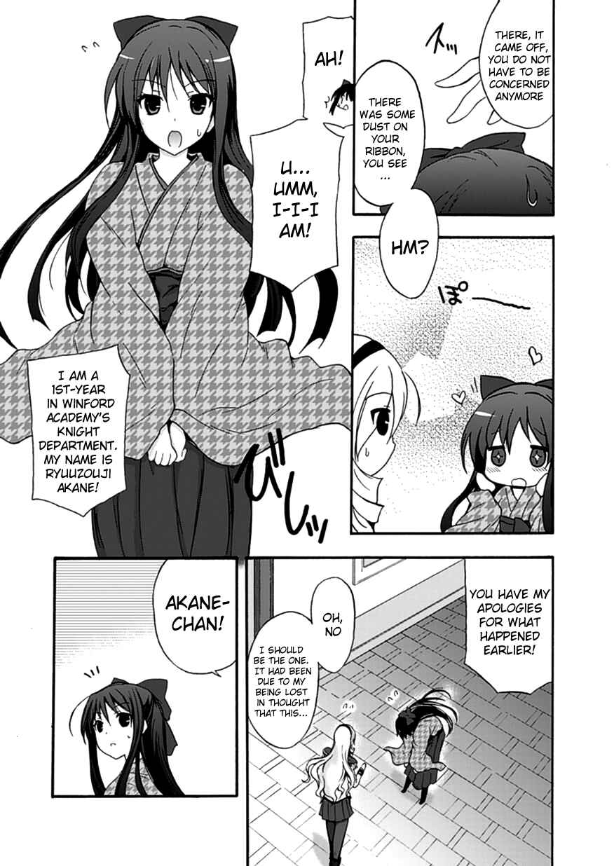 Page 19 Chapter 1 Walkure Romanze - Shoujo Kishi Monogatari