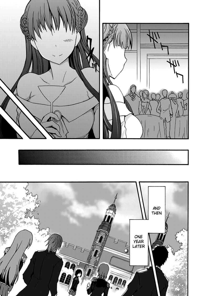 Page 23 Chapter 1 Walkure Romanze - Shoujo Kishi Monogatari