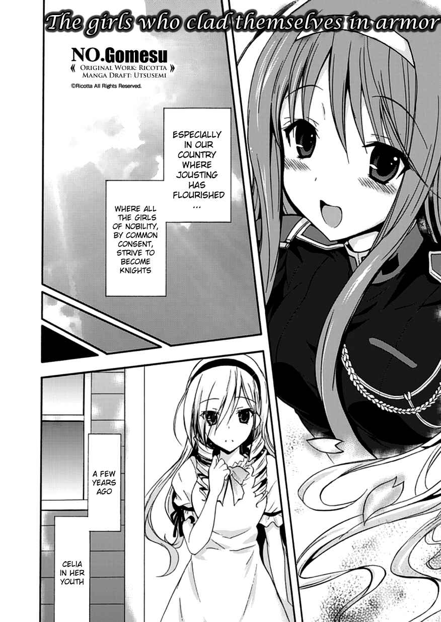 Page 3 Chapter 1 Walkure Romanze - Shoujo Kishi Monogatari