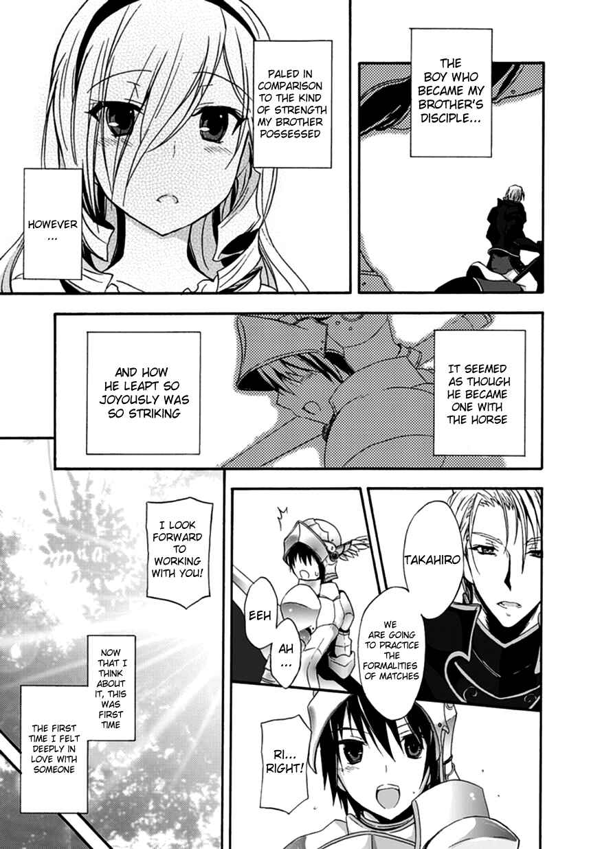 Page 5 Chapter 1 Walkure Romanze - Shoujo Kishi Monogatari