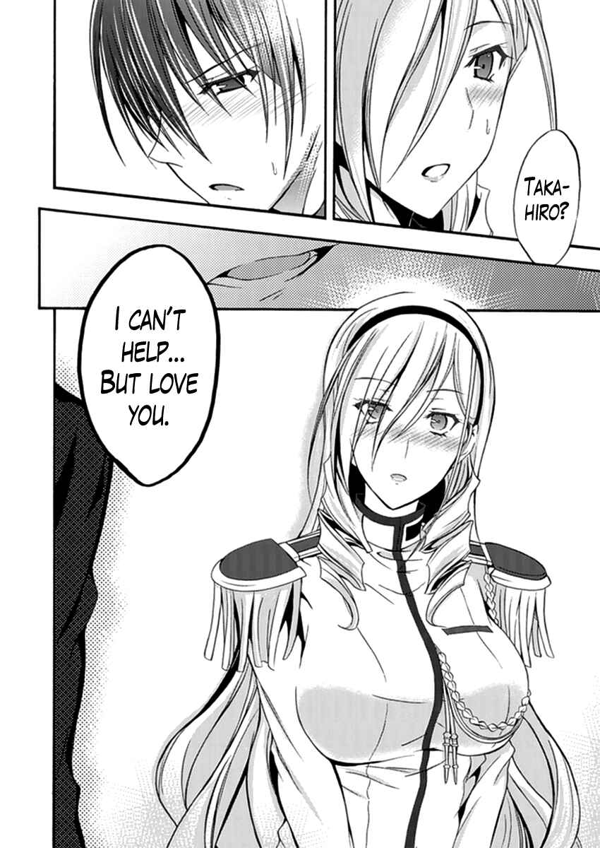 Page 12 Chapter 16 Walkure Romanze - Shoujo Kishi Monogatari