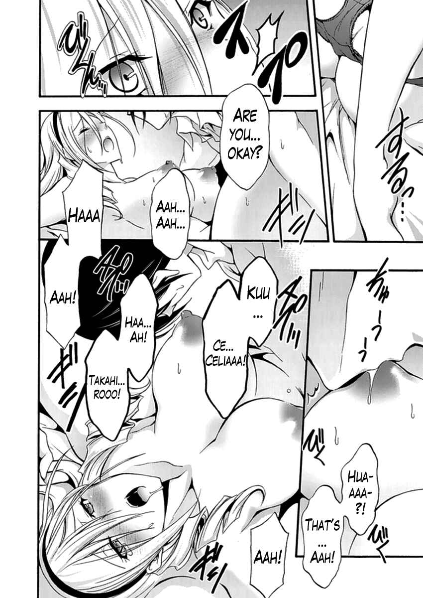 Page 16 Chapter 16 Walkure Romanze - Shoujo Kishi Monogatari