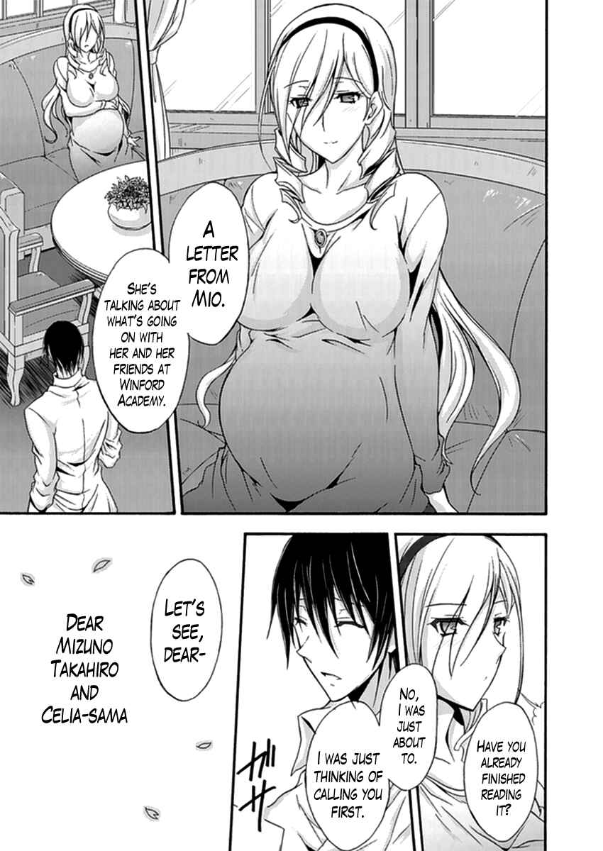 Page 19 Chapter 16 Walkure Romanze - Shoujo Kishi Monogatari