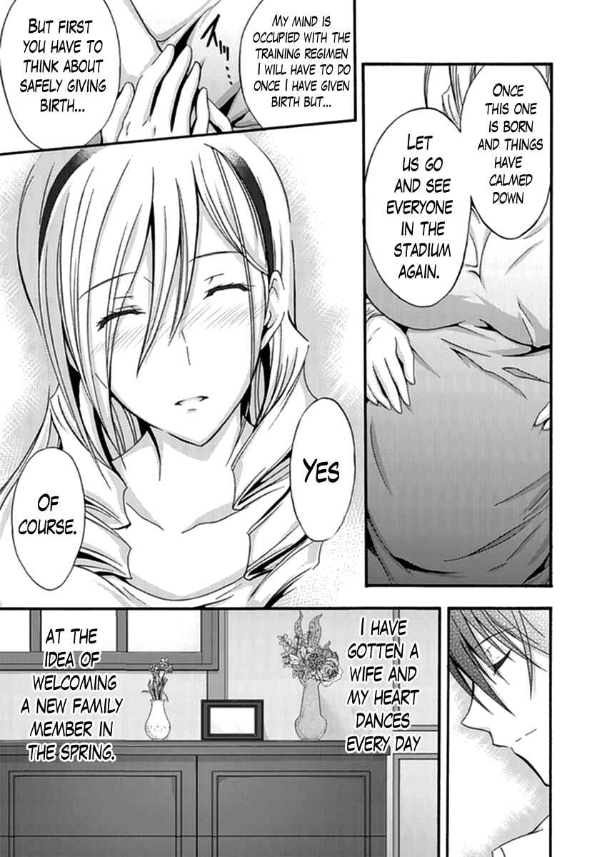 Page 23 Chapter 16 Walkure Romanze - Shoujo Kishi Monogatari