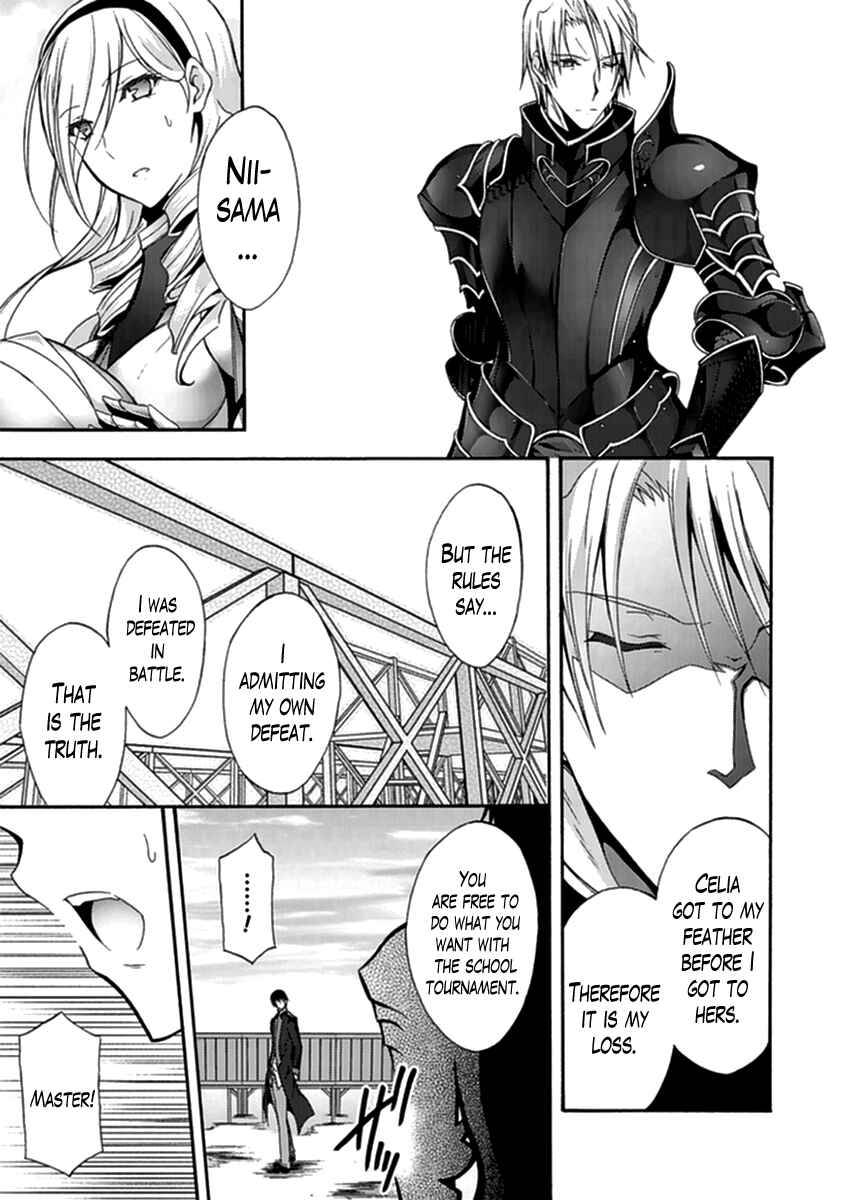 Page 3 Chapter 16 Walkure Romanze - Shoujo Kishi Monogatari