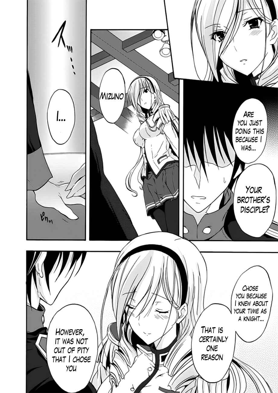 Page 10 Chapter 7 Walkure Romanze - Shoujo Kishi Monogatari