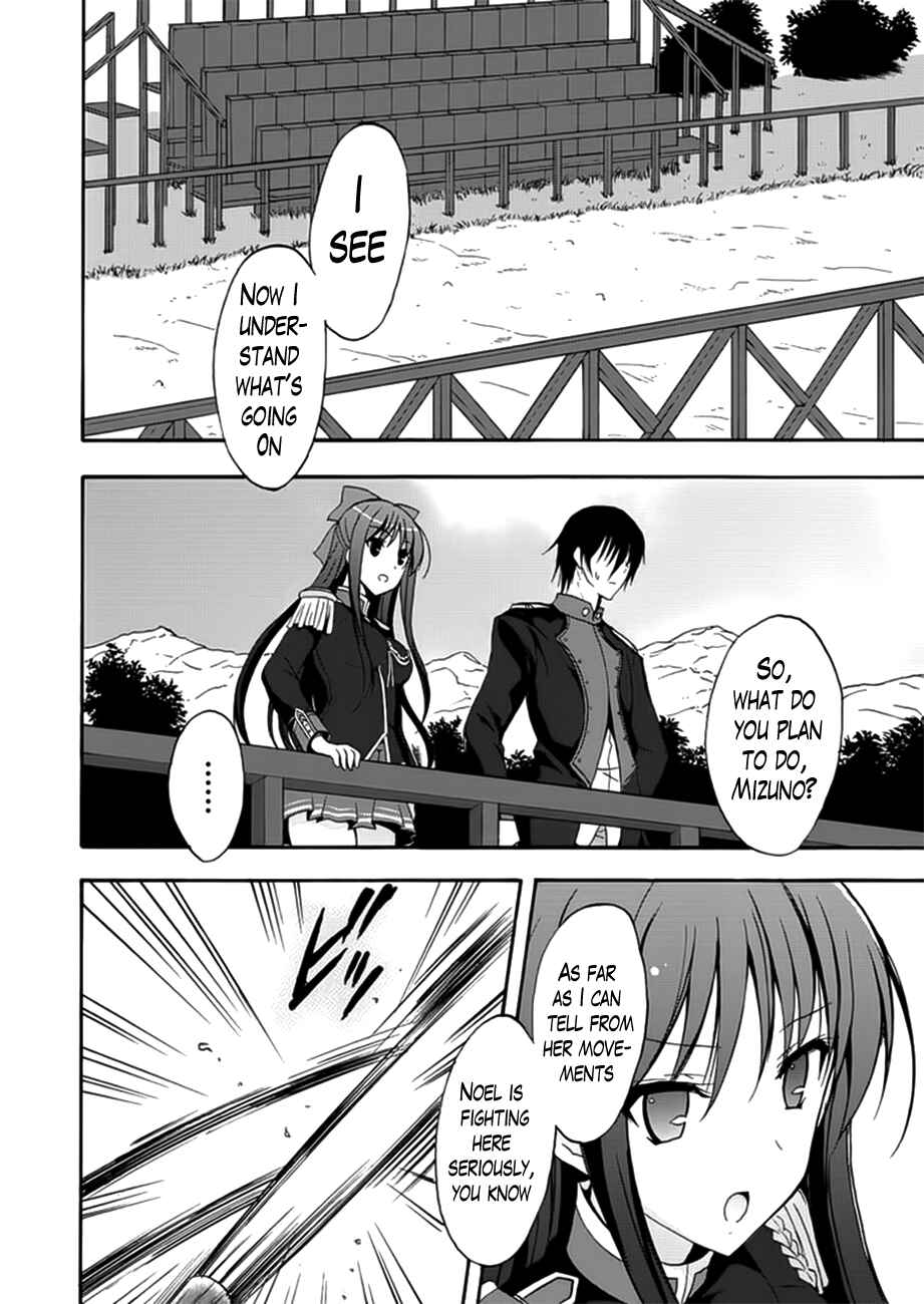 Page 14 Chapter 7 Walkure Romanze - Shoujo Kishi Monogatari