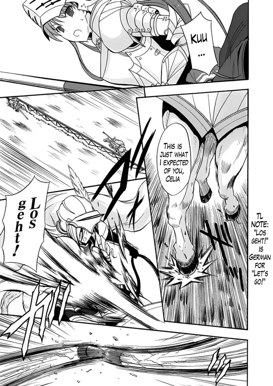 Page 15 Chapter 7 Walkure Romanze - Shoujo Kishi Monogatari