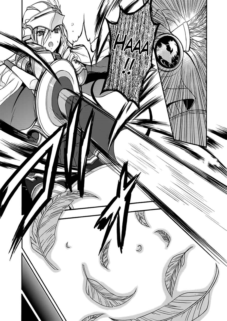 Page 20 Chapter 7 Walkure Romanze - Shoujo Kishi Monogatari