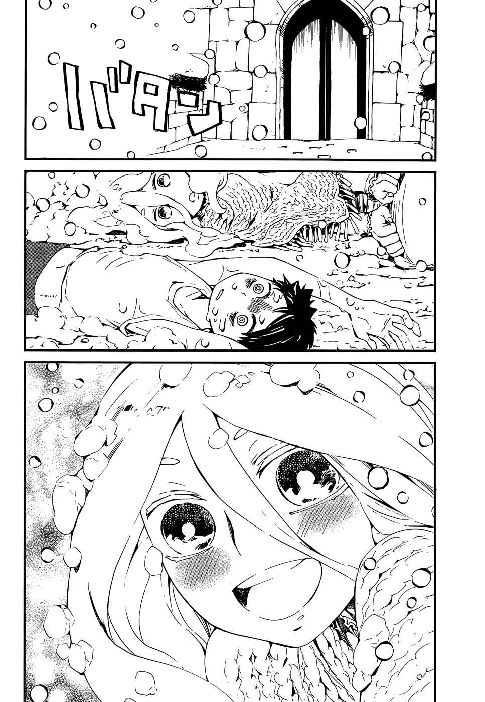 Page 18 Chapter Unknown_174f The White Witch and the Snow-Viewing Tea Party