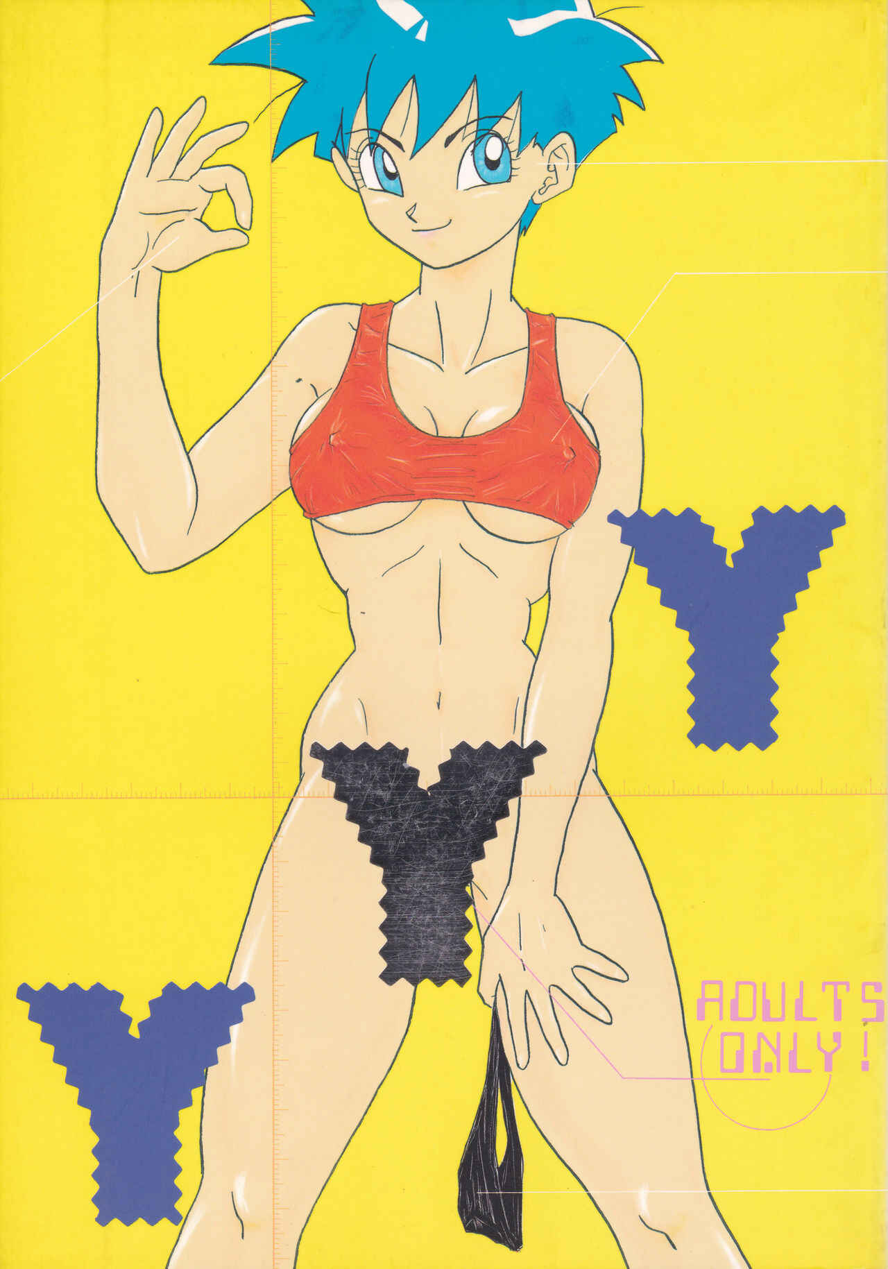 Page 1 Chapter Unknown_4ca0 Dragon Ball - YYY (Doujinshi)
