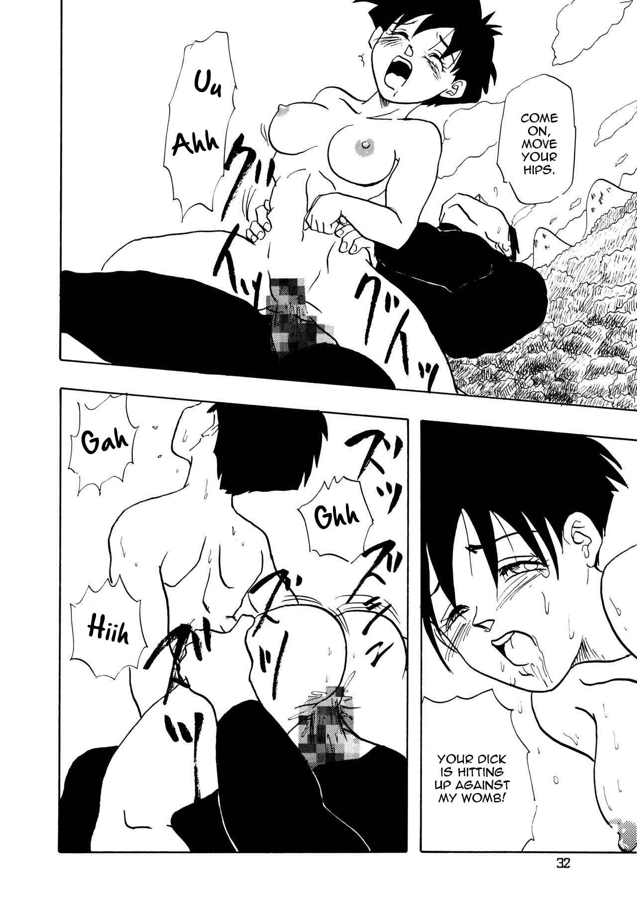 Page 32 Chapter Unknown_4ca0 Dragon Ball - YYY (Doujinshi)