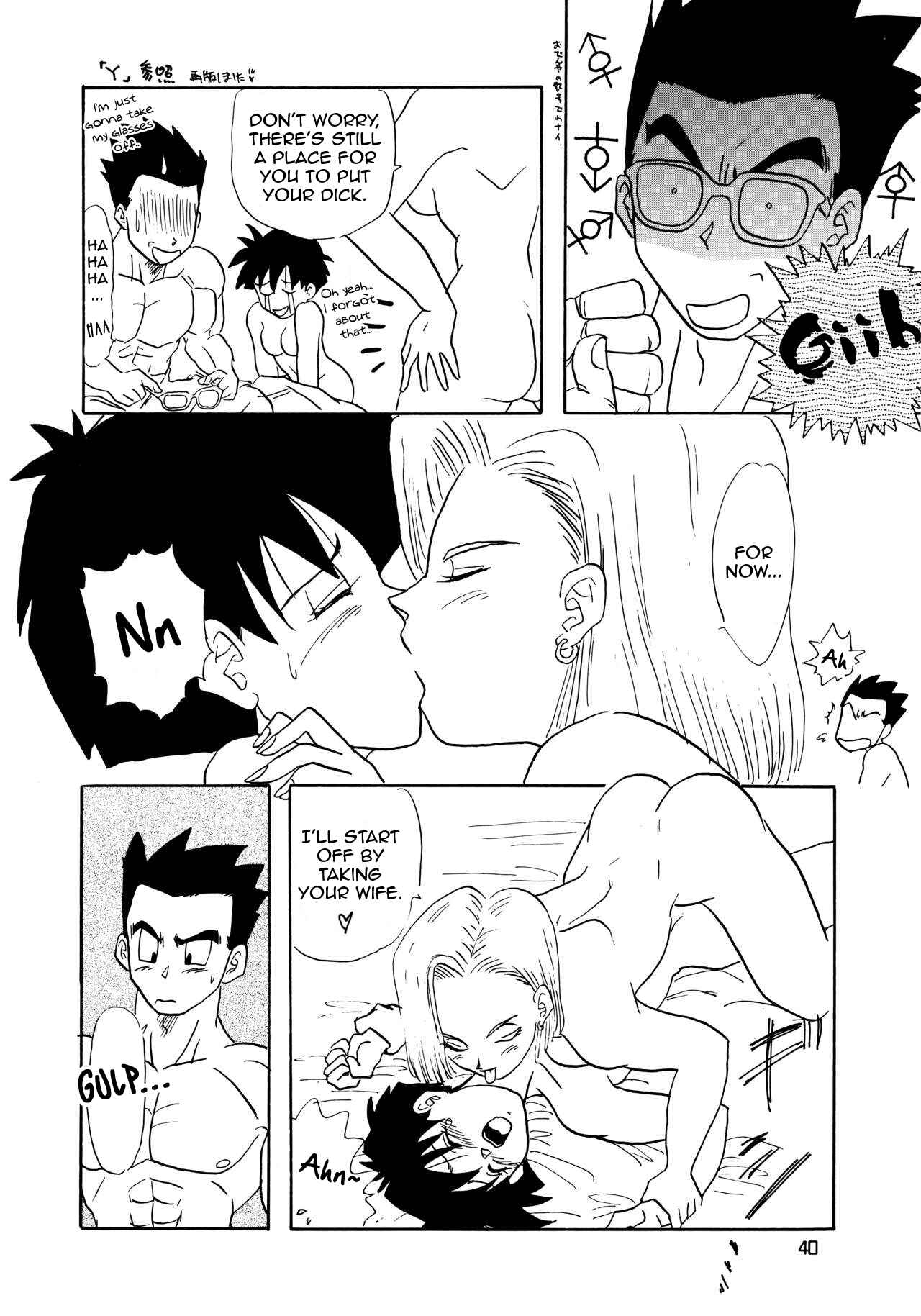 Page 39 Chapter Unknown_4ca0 Dragon Ball - YYY (Doujinshi)