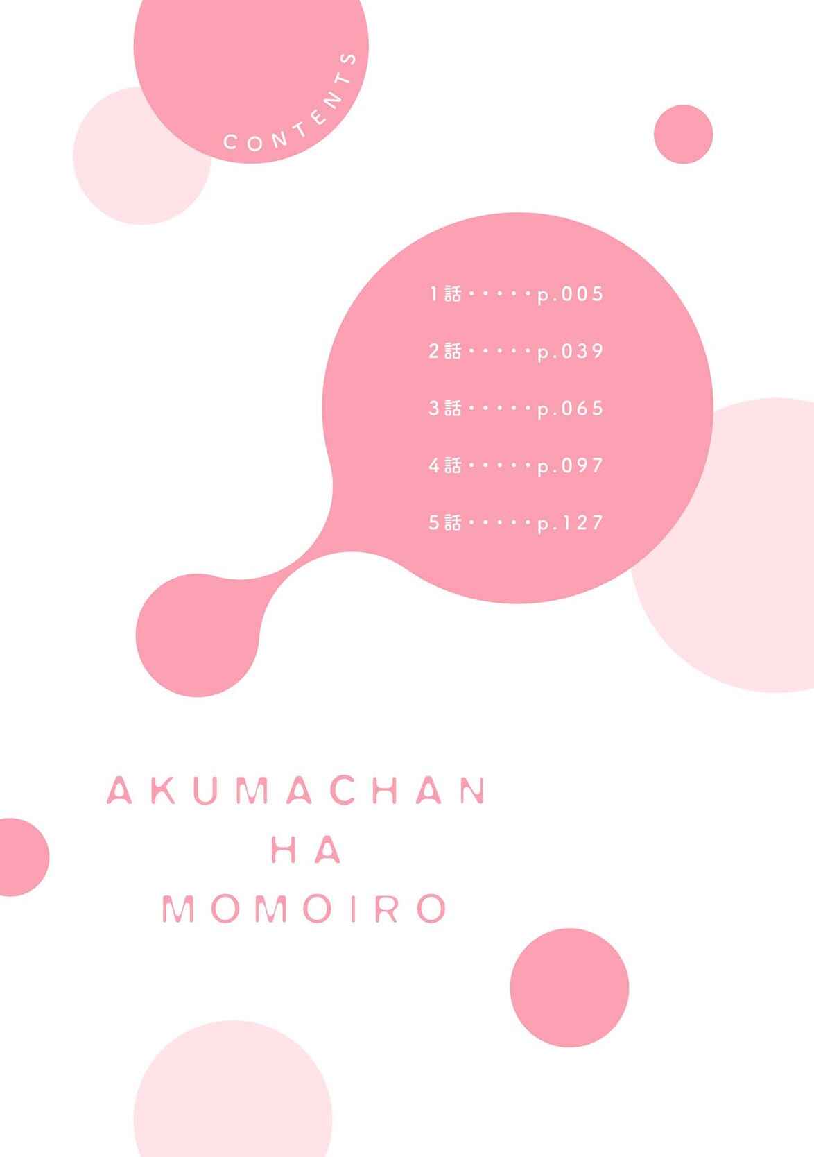 Page 4 Chapter 1 Akuma-chan wa Momoiro