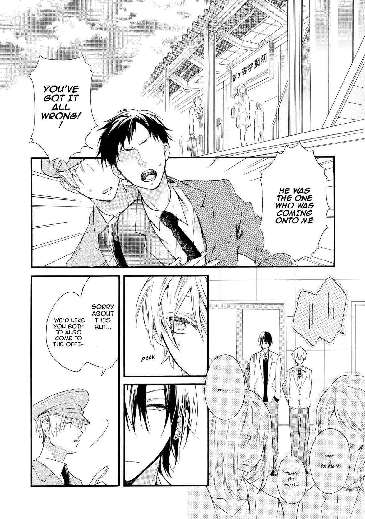 Page 7 Chapter 1 Akuma-chan wa Momoiro
