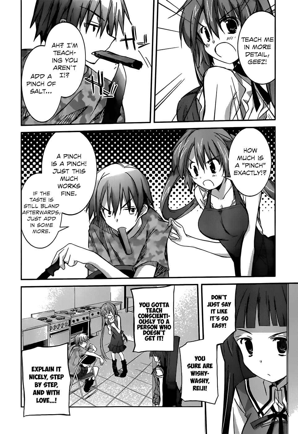 Page 12 Chapter 3 Valkyria Engine