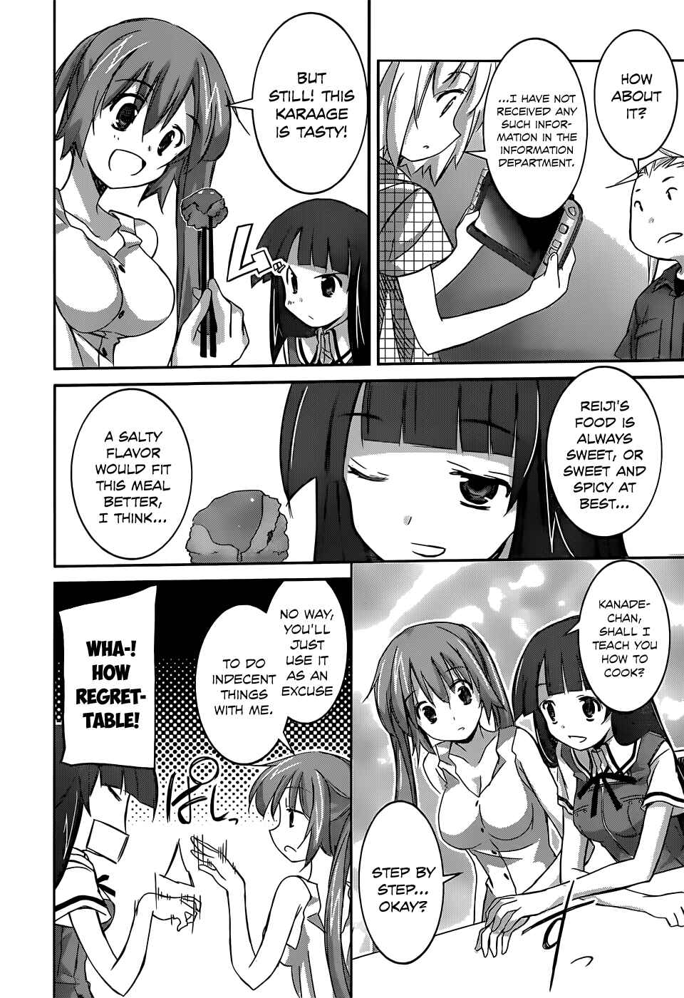 Page 18 Chapter 3 Valkyria Engine