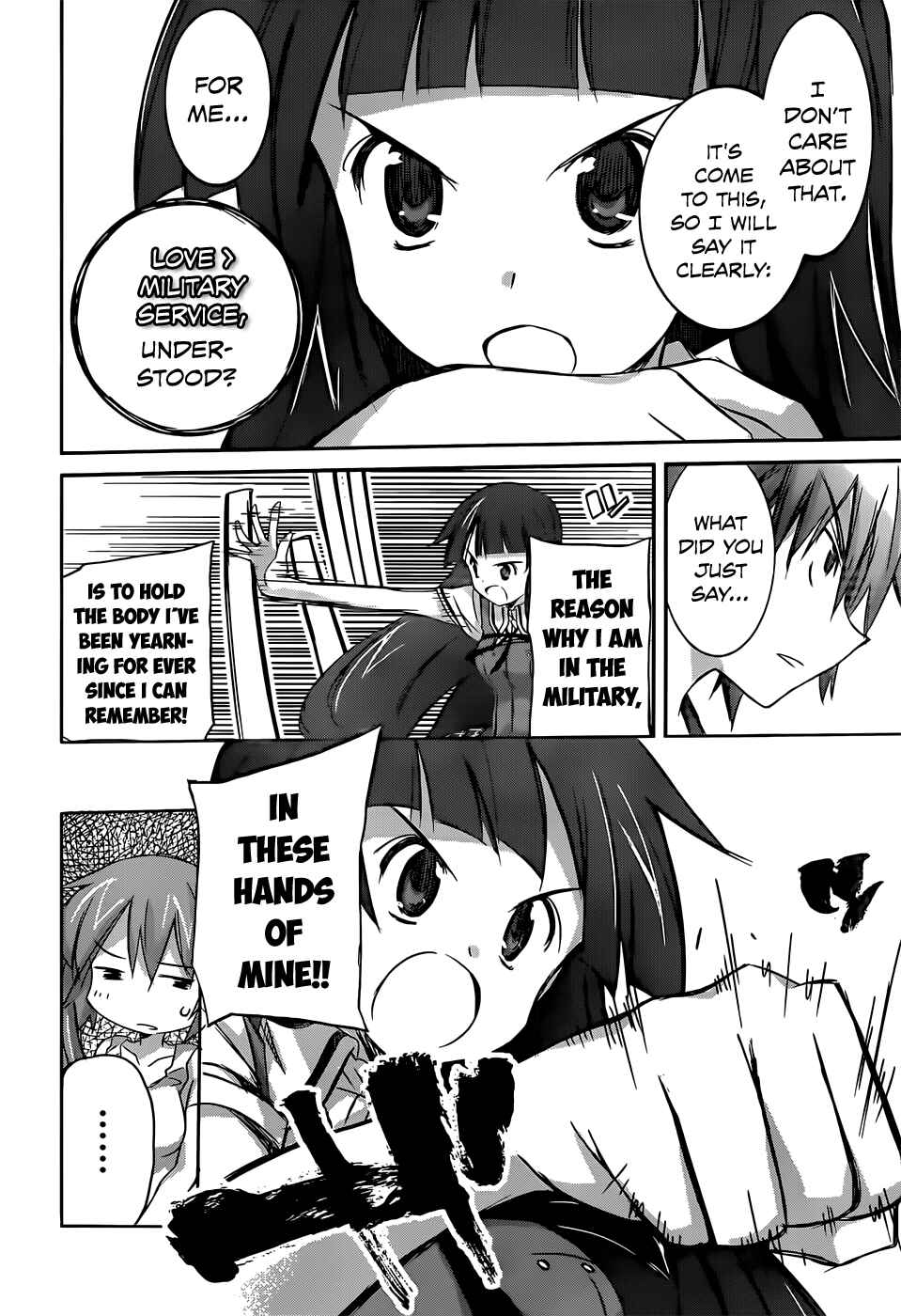 Page 20 Chapter 3 Valkyria Engine