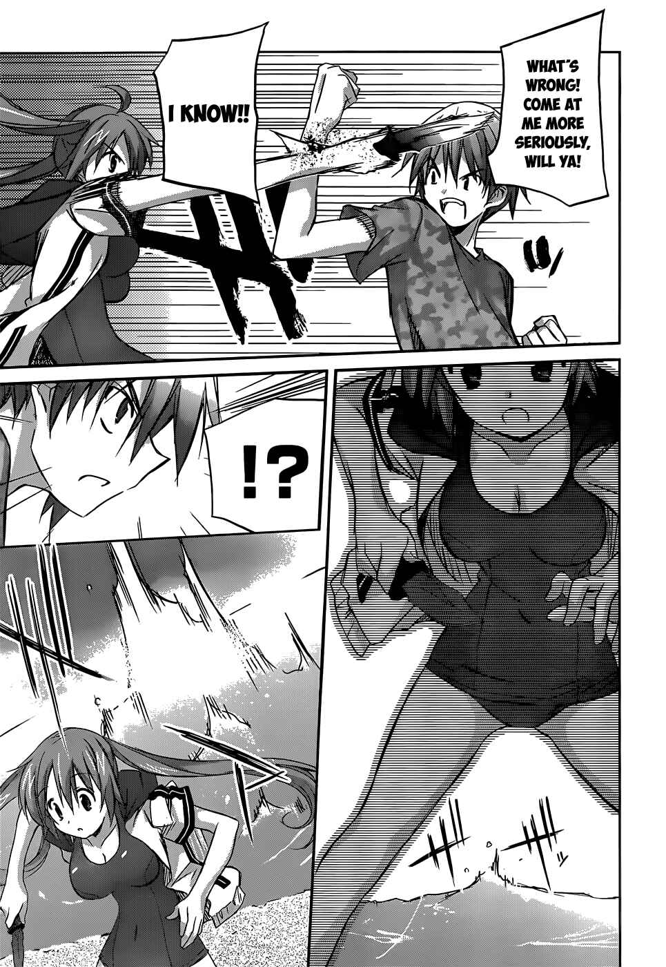 Page 25 Chapter 3 Valkyria Engine