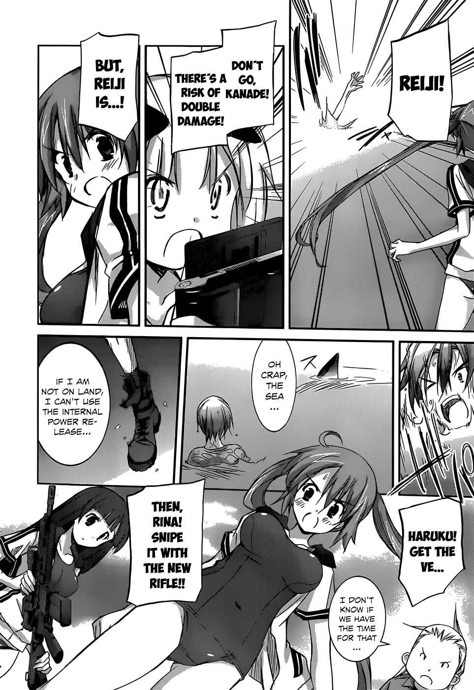 Page 28 Chapter 3 Valkyria Engine