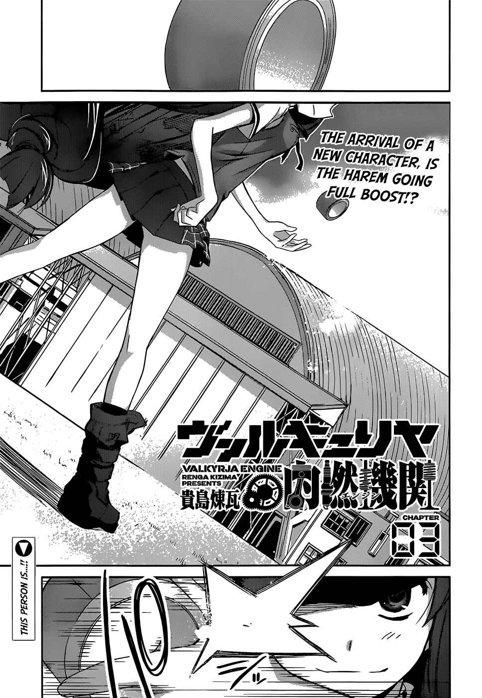 Page 3 Chapter 3 Valkyria Engine