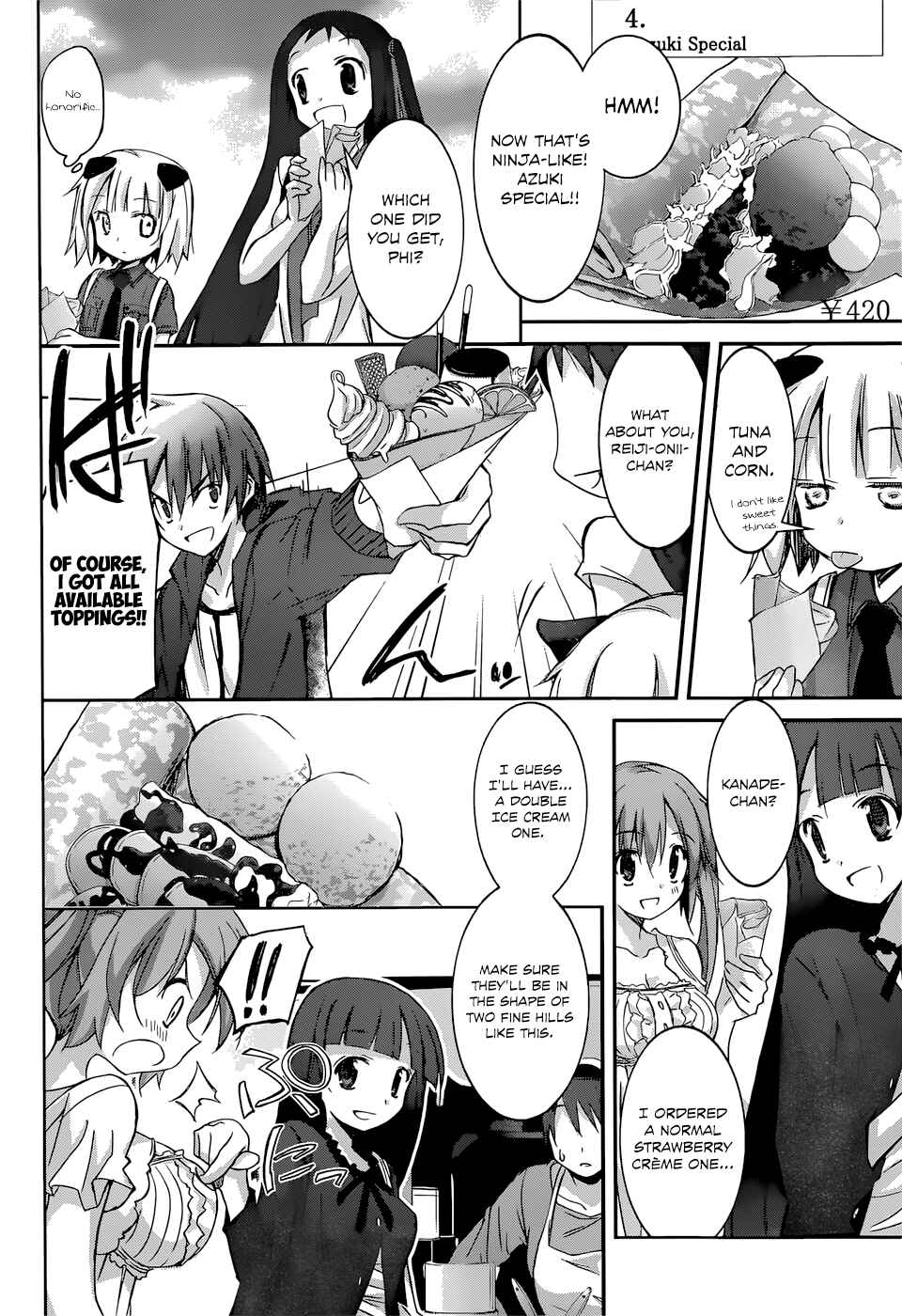 Page 15 Chapter 7 Valkyria Engine